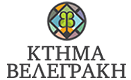 Ktima Velegraki